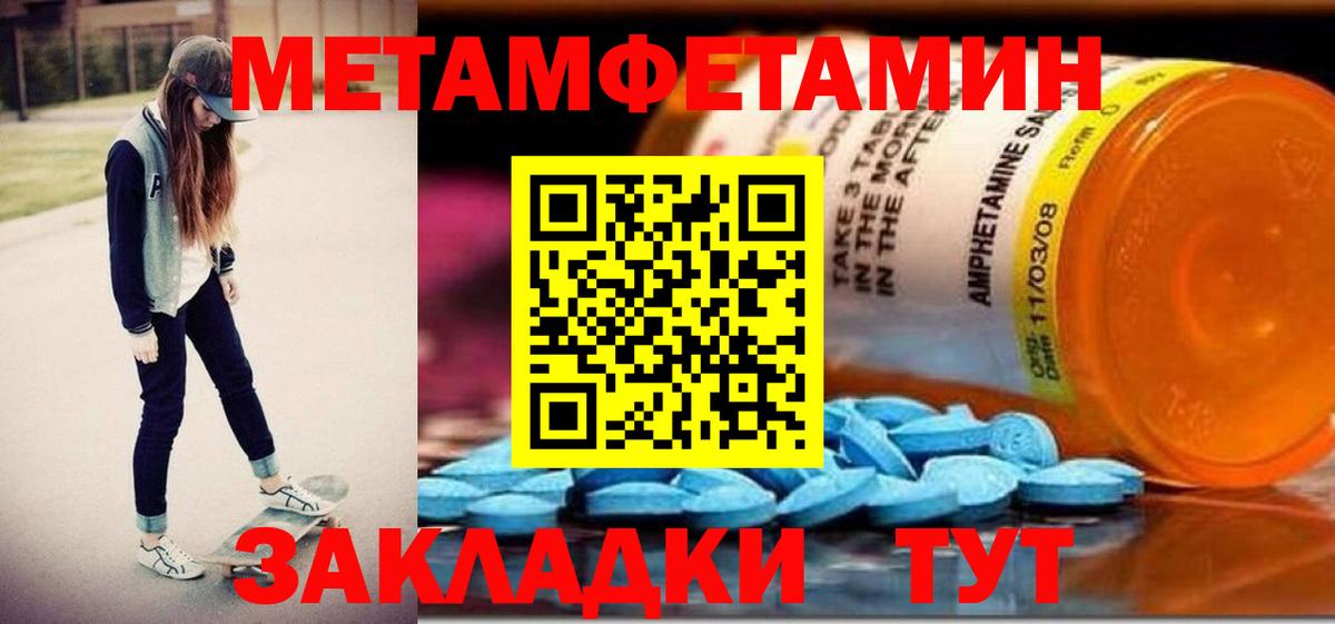 АМФ  Вход с VPN  АМФ  Amphetamine 97%  Рубцовск 