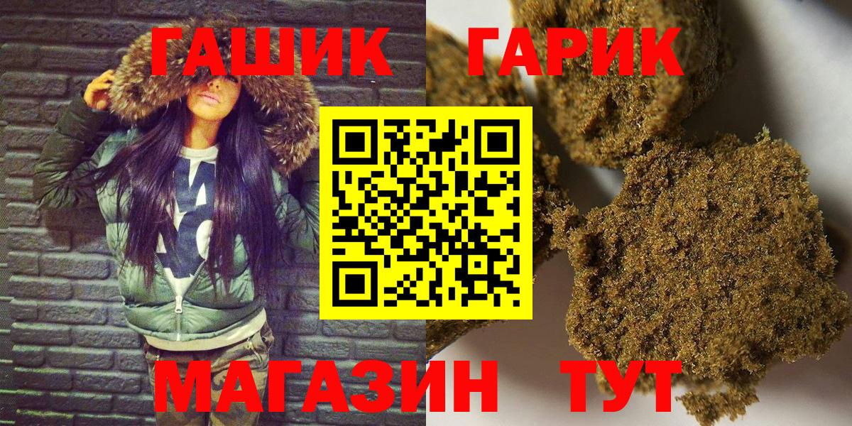 Кетамин Рубцовск