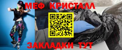 COCAINE Пыть-Ях