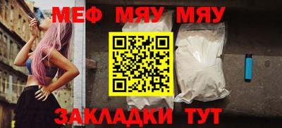 каннабис Пугачёв