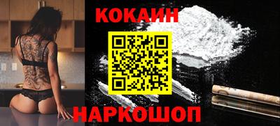 меф Пушкино
