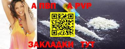каннабис Пугачёв