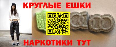 каннабис Пугачёв