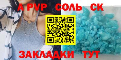 COCAINE Пыть-Ях