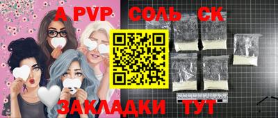 меф Пушкино