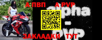 меф Пушкино