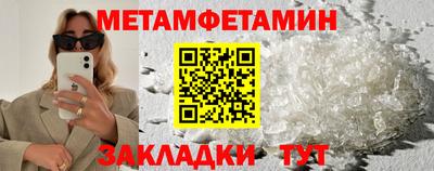 COCAINE Пыть-Ях