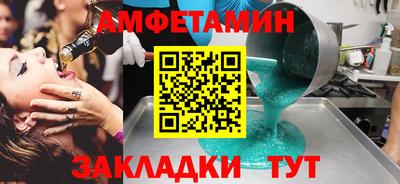 меф Пушкино