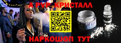 меф Пушкино