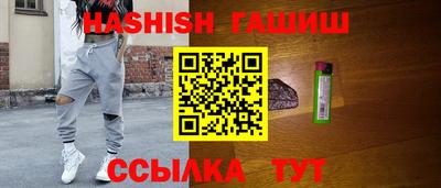 меф Пушкино