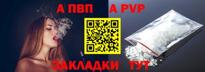 меф Пушкино