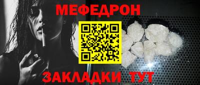 каннабис Пугачёв