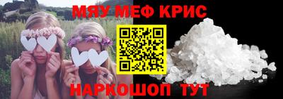 каннабис Пугачёв