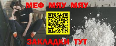 COCAINE Пыть-Ях