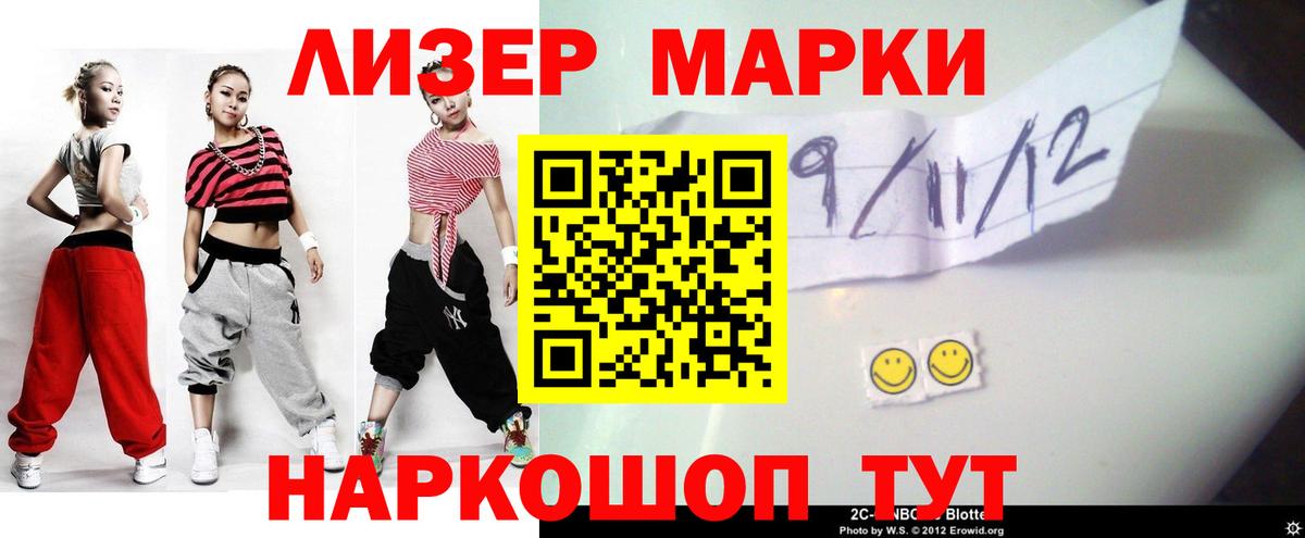 LSD-25 экстази кислота  LSD-25 экстази кислота  Рубцовск  Вход с VPN 