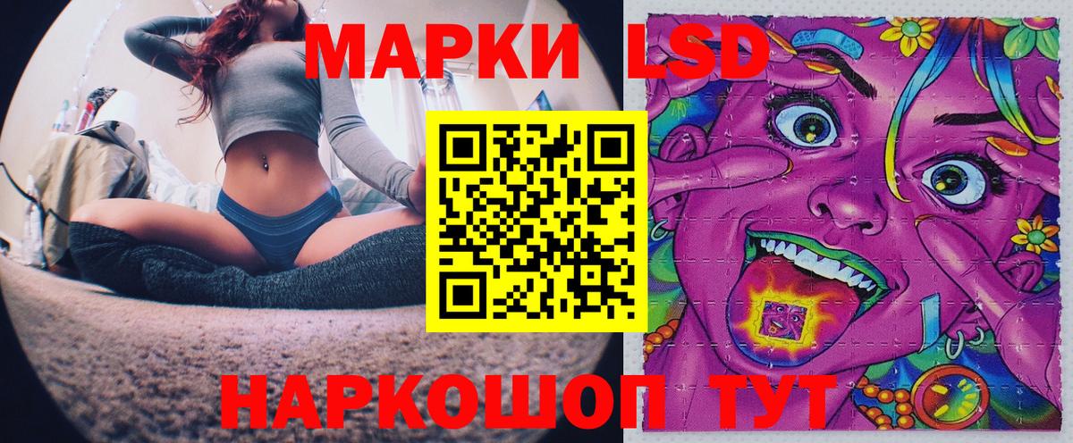 Марки 25I-NBOMe  Вход с VPN  Рубцовск  Наркотические марки 1,5мг 