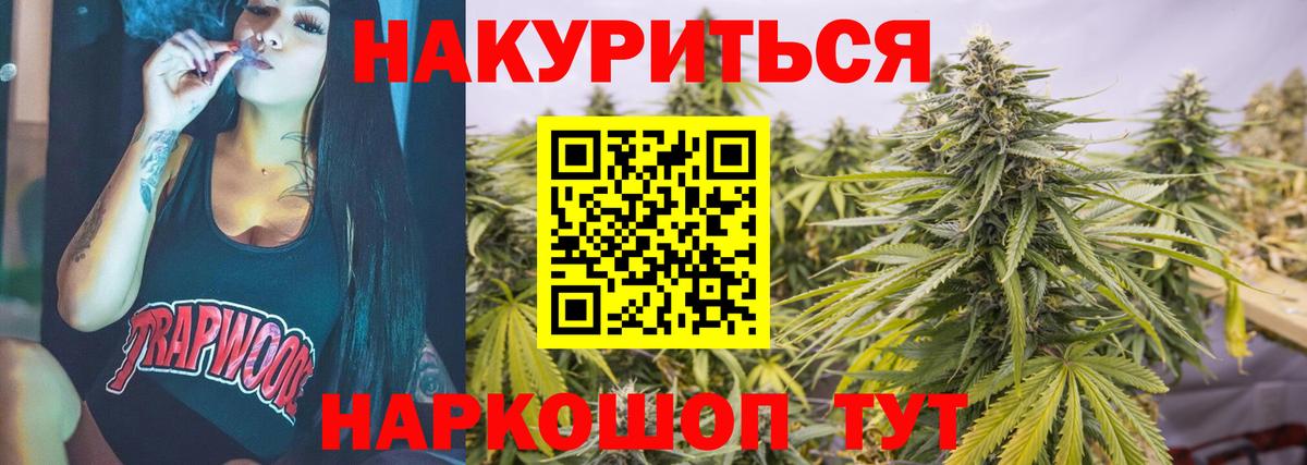 Рубцовск  Бошки Шишки  COCAIN  Вход с VPN  Экстази  Меф МЯУ МЯУ кристаллы  ГАШ 